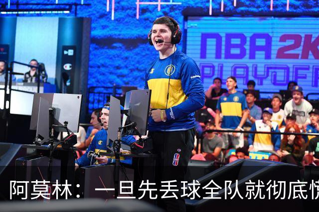阿莫林：一旦先丢球全队就彻底慌了神，丢掉了自己的比赛节奏